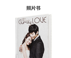 照片書