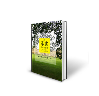 12寸豎款硬殼蝴蝶裝冊