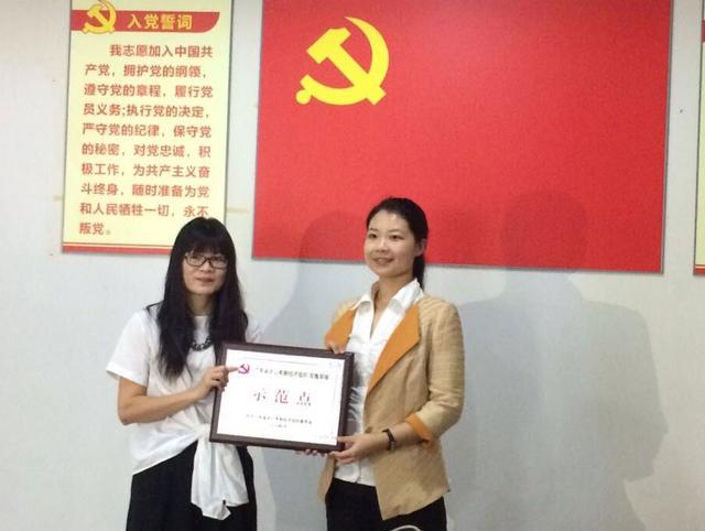 虎門(mén)一企業(yè)獲評(píng)省“雙推雙培”示范單位